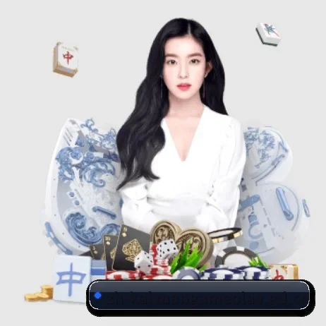 公司成立